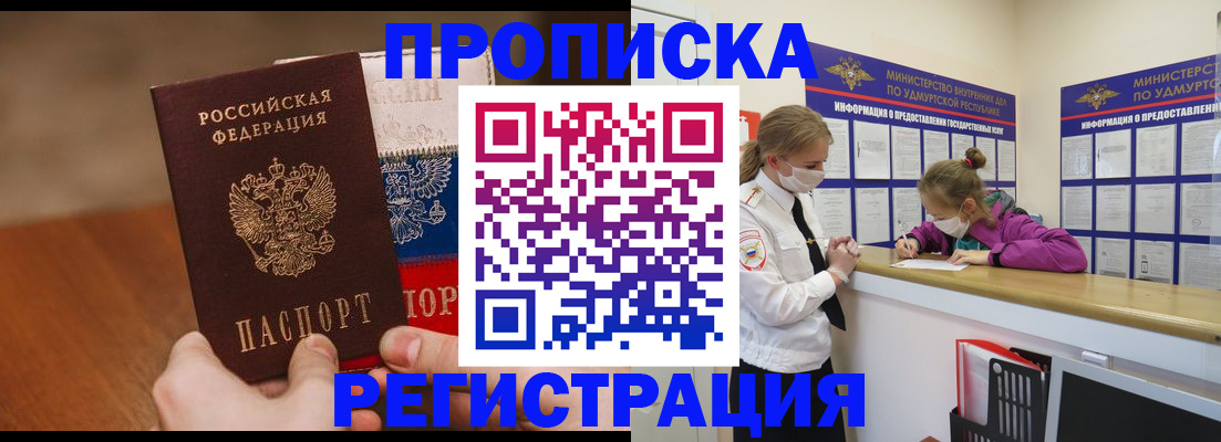 форма 3 в Георгиевске